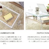 ローテーブル ガラステーブル おしゃれ 棚付き 幅80 リビングテーブル 白 テーブル ガラス 収納 北欧 カフェ風 シンプル 韓国 インテリア カフェテーブル 小さめ 応接テーブル 1人暮らし ナチュラル ホワイト ブラウン ブ 細身 フレーム お洒落 新生活