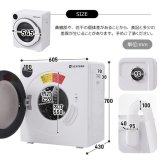 衣類乾燥機 6kg 布団乾燥機 除湿 除菌 シワ取り ドラム式 梅雨対策 カビ対策 花粉対策 衣類乾燥 布団乾燥 家庭用 1人暮らし 湿気対策 ふとん乾燥 洋服 服 やさしく 【選べる特典付】大容量 時短 タッチパネル 簡単設置 コンパクト タイマー 消臭 冬干し 洗濯物 家電 新生活