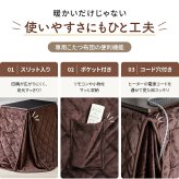 1人用 こたつ 2点セット 高さ3段階調整 75×40cm ハイタイプ 省スペース デスク 一人用こたつ こたつテーブル こたつ布団 省エネ 中間スイッチ オールシーズン 1年保証