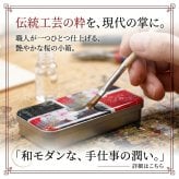 職人の手作り！和柄FRISKケース『奈』フリスク タブレット ミント 名入れ 職人 手作り ハンドメイド 送料無料 伝統工芸 桜 和モダン 和柄 和風 和雑貨 ギフト プレゼント 贈り物