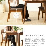 2脚セット ダイニングチェア 木製 完成品 ブラウン おしゃれ 天然木 無垢 ウレタン塗装 布張り ファブリック ダイニング 食卓 チェア 椅子 イス 北欧 ヴィンテージ カフェ風 新生活 高級 低ホルムアルデヒド