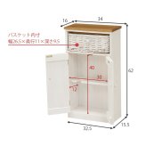 ラック トイレ 幅19cm トイレ収納 トイレットペーパー 隙間収納 隙間 収納 超スリム スリム 縦型 おしゃれ サニタリー バスケット カントリー調 新生活