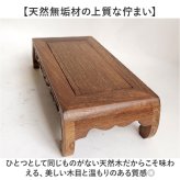 ディスプレイスタンド 木製 おしゃれ 通販 盆栽台 ディスプレイ台 盆栽スタンド ディスプレイ台座 観葉植物台 多肉植物棚 植木鉢スタンド スタンド 長方形スタンド ミニ盆栽台 盆栽用飾り台 シンプル 無地 室内用 花台 玄関置台 インテリア 雑貨