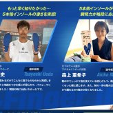 【日本製】reve 5本指インソール ハイグリップタイプ【フリージャンル】シューズと足を完全にフィットする湯煎ダブルフィット成形施行インソール 特許取得 抗菌加工 アスリート用 ゴルフ用シューズ ウォーキング ランニング スポーツ