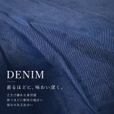 作務衣 メンズ ソフトカジュアル デニム 作務衣 6.5オンス 綿100% 401003 TI-02 M/L/LL 部屋着 普段着 仕事着 作業着 ユニフォーム 職人 父の日 敬老の日 クリスマス 部屋着 ルームウエア プレゼント 寛ぎ着 ギフト インディゴ 40代 50代 60代 70代