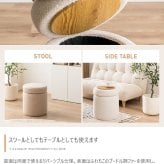 収納付きスツール 丸型 リバーシブル天板 オットマン 足置き 腰掛け 丸椅子 収納スツール アイボリー ベージュ ファブリック 北欧 カントリー 玄関チェア おしゃれ 新生活