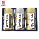 芳香園製茶 鑑定士 監修 静岡銘茶 詰め合わせ ギフトセット 木箱入 2種 計3点入 日本茶 緑茶 静岡 深蒸し煎茶 静岡玉露 缶
