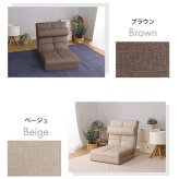 座椅子 クッション付き 3way チェア リクライニング 折り畳み式 背もたれ カラー 心地よい コンパクト収納 おしゃれ かわいい 一人暮らし くつろぎ 1人掛け 一人用 Natur-ナチュラ- インテリア 寝れる クッション付き3way座椅子 イス