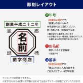 タンブラー 帆前掛け風 和柄 名前入り 創業年 商店名 彫刻 選べる15デザイン おしゃれ かわいい プレゼント ギフト 保冷 保温 面白い センス 定年退職 還暦祝い 退職祝い 男性 女性 お祝い 古希 喜寿 傘寿 米寿 卒寿 白寿 百寿 敬老の日