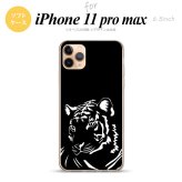 iPhone11ProMax iPhone11pro max スマホケース ソフトケース 虎 アップ 黒 メンズ レディース nk-i11pm-tp561