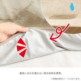 枕 防水 肌触り 漏れない 洗える 洗濯楽 快適 不安解消 敷パッド 枕カバー 約35×55cm 睡眠の不安解消 洗える防水パッド ポリエステル まくら ピロー 枕寝具 寝具用品 寝室用 寝室用品 インテリア グレージュ
