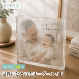 敬老の日 ガラスブロック 祖父 記念写真 プレゼント フォトキューブ サプライズ 三世代 思い出 名入れ 感謝 家族 写真立て 名入れギフト 父の日 成長記録 置き物 祖父母 フォトギフト 銀婚式 おしゃれ ディスプレイ フォトフレーム 写真入り リビング 記念日 クリスタル 親孝行 金婚式 ギフト 結婚記念日 オリジナル 写真 子ども オーダーメイド 写真プレート 母の日 贈り物 高級【c01】