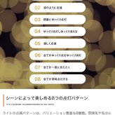 照明 ライト ツリー オーナメント オーナメントセット ヌードツリー もみの木 セット 組み立て簡単 led 脚カバー リアル 小さい 散らからない 電池式 コントローラー付き 高さ90 LED 電飾 装飾 Xmas christmas tree
