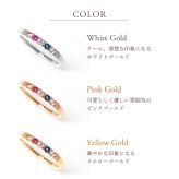 セミ オーダーメイド リング 指輪 誕生石 2.0mm 5石 Ties K10 K18 10K 18K 10金 18金 プラチナ 女性 レディース 誕生日 記念日 プレゼント ギフト 誕生日プレゼント ファミリーリング 刻印 名入れ 20代 30代 40代 妻 彼女 天然石 ダイヤモンド ダイヤ ゴールド ピンクゴールド イエローゴールド 選べる アクセサリー アレルギー対応 金属アレルギー