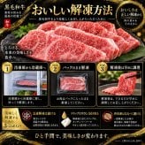 国産 黒毛和牛 A4 A5 薄切り4種食べ比べ 400g ロース 肩みすじ 三角バラ 赤身 すき焼き しゃぶしゃぶ 肉ギフト