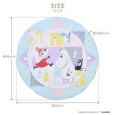 出産祝い MOOMIN BABY ムーミンベビー プレイマット ムーミン スウィートドリーム ニョロニョロ 円形 直径96cm ベビーマット 赤ちゃん カシャカシャ おもちゃループ 中綿 北欧 月齢フォト 寝相アート 0歳 新生児 ハーフバースデー 男の子 女の子 ベビーシャワー 出産内祝い ギフト