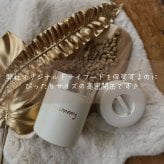 おやつ缶L YUMMY ペット用品 猫 ギフト プレゼント 日本製