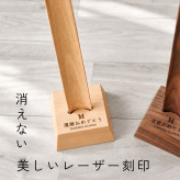 SALE 30%OFF【名入れ メッセージ刻印無料】靴べら スタンド付 還暦 誕生日 敬老の日 米寿 おしゃれ 木製 天然木  カエデ おしゃれ 玄関収納 ギフト 敬老の日 父の日 プレゼント シンプル 北欧 祖父 祖母 母の日 おじいちゃん おばあちゃん 実用的