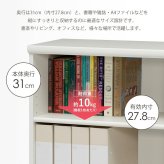 収納家具 ラック 本棚 オープン エース /カラー ar-6012 nc-6012 幅120 高さ60 日本製 収納棚 a4 頑丈 棚板 おしゃれ 収納 書棚 シェルフ フリー 北欧 低 ホルムアルデヒド