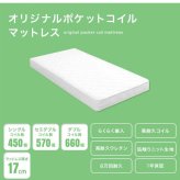 ベッド 寝具 シングル フレーム 韓国 インテリア 収納 収納付き 引出し付き 宮棚 宮付き コンセント付き USBポート付き 一人暮らし ワンルーム コンパクト 省スペース 幅98cm マットレス