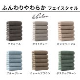 しっかり長持ちバスタオル 8枚 タオル バスタオル 8枚 長持ち 丈夫 業務用 綿 パイル 無地 まとめ買い スマートエール