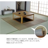 夏ラグ 夏用カーペット 堀こたつ 掘りごたつ 堀り 炬燵 い草 ラグ 敷 市松 くり抜き 付属 マジックテープ 連結 裏 不織布 約191×250cm（中抜き:約90×120cm）