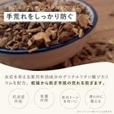 【2個セット】ハンドクリーム プロ・業務用 手荒れを防ぐハンドクリーム N 60g ヤーマン YA-MAN 医薬部外品 生薬配合 天然由来成分100％ 日本製 保湿 乾燥 敏感肌 手肌ケア 女性 母 妻 誕生日 プレゼント 美容 ギフト 実用的 単品