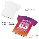 【ご注文15個から】Tシャツ型モバイルバッテリー5000mAh【名入れサービス・のし、のし印刷、包装無料】