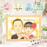 結婚記念日の贈り物に、似顔絵でサプライズをしてみませんか。 ギフト 結婚式 似顔絵 手描き プレゼント 名入れ 贈り物 結婚記念日 お祝い 記念 ウェルカムボード 挙式 友達 家族 同僚 カップル 友人 修正無料 名入れ 下書き確認 かわいい 喜ばれる サプライズ 実績多数 宝物 結婚式 一生もの ウェディング カラフル 喜寿祝い 古希祝い 感動 イラスト バレンタインデー 同窓会 お祝い返し