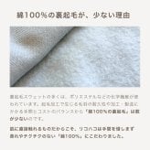 綿100% スウェット 上下 メンズ セットアップ スエット 裏起毛 パンツ ルームウェア 暖かい あったか あたたかい 上下セット ペア ワンマイルウェア 長袖 誕生日 プレゼント 結婚記念日 還暦 退職祝い 定年 古希 喜寿 傘寿 米寿 卒寿 父親 父 両親 夫 義父 シニア おじいちゃん 祖父 男性 実用的 50代 60代 70代 80代 【ラッピング可】