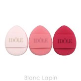 【ノベルティ】 ランコム LANCOME フィンガーパフ
