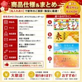名入れ印刷込・100個セット】 2027年 カレンダー 卓上 壁掛け 2WAY 未年 御年賀 挨拶品 ノベルティ 粗品 個包装 DM対応 日本製 企業 法人向け