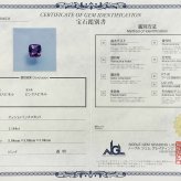 ピンクスピネル 1.144ct ルース 宝石 裸石 ピンク スピネル オリジナルジュエリー 誕生石 ギフト