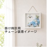◆花時計 【BOX FLOWER ブルーミングタイム】タイプC・ライトブルー 置時計 （掛時計オプション有り）ハンドメイド 文字入れ可能