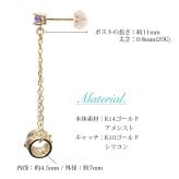 ハワイアンジュエリー ピアス 2月の誕生石 アメシスト 透かしバレル チェーン カラーストーン プルメリア ハイビスカス 揺れる 片耳(1個)購入可 K14イエロー ピンク ホワイト 選べる BY THE SEA バイザシー プレゼント ハロウィン 【品番：GE302-2】