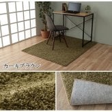 デスクカーペット カーペット 日本製 抗菌 消臭 清潔 防炎 抗アレル物質 ダニ対策 シャギー 無地 約1.2畳 約120×150cm 抗菌消臭で清潔 無地デスクカーペット 抗菌防臭 ポリエステル 学習机用カーペット 学習デスク用マット 子供部屋マット