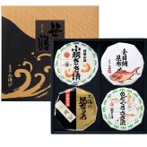 笹漬膳 4ヶ入(小鯛ささ漬 金目鯛昆布〆め 小鯛昆布〆め のどぐろささ漬) ｜ 小鯛ささ漬・小鯛昆布〆・のどぐろささ漬・金目鯛昆布〆　各70gx1樽｜福井県小浜市より直送　お魚料理　海産物　ギフト　父の日　お中元　お盆の手土産　送料無料