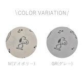 掛け布団カバー 西川 毛布 毛布にもなる掛け布団カバー あったかカバー スヌーピー SNOOPY ピーナッツ シングル シングルロング 掛けカバー 布団カバー カバー 秋 冬 大人 かわいい おしゃれ キャラクター FQ06808607