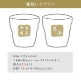 CHOYA 梅酒 700ml ロックグラスセット 名入れ お酒 チョーヤ 名前入り プレゼント ギフト 面白い センス 定年退職 還暦祝い 退職祝い 男性 女性 お祝い 古希 喜寿 傘寿 米寿 卒寿 白寿 百寿 敬老の日