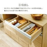 食器棚 キッチン収納 伸縮キッチンカウンター 幅133～207cm 高さ84cm キャビネット ラック 調理器具 家電スッキリ おしゃれ かわいい 北欧 木 収納 レンジ台 モダン 木製 木目 省スペース 多機能収納 拡張テーブル 左右設置可能 ：