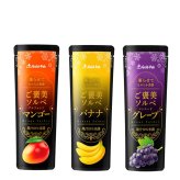 【 送料無料 】ゴールドパック ご褒美ソルベ 10本 まとめ買い