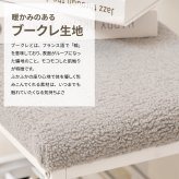 ブークレ ベンチシューズラックW60 ONES0252 ベンチラック 収納ベンチ 玄関収納 韓国スタイル ポップ 角型 スチール かわいい 新生活
