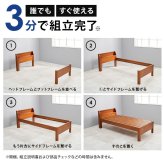 約3分で組立完了 すのこ シングル 3段階 高さ調節 宮棚あり 2口コンセント付き フレームのみ フレーム 高さ調整 宮付き 下収納 おしゃれ 新生活 一人暮らし ワンルーム 耐荷重400kg