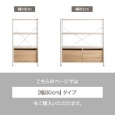 ラック 引出し付き おしゃれ 多目的収納 キャビネット 棚 子供部屋 一人暮らし 収納棚 書棚 本収納 多目的 コミック収納 ロータイプ 一かわいい 白 ホワイト ナチュラル 韓国インテリア 木製 大人かわいい 本棚 新生活