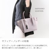 ハンドバッグ レディース 通勤 HALEINE ミディアム サイズ 天ファスナー サフィアーノ レザー ピンクベージュ/ライラック/トープ/レッド/ブラック 軽い バッグ 大人 ミニトートバッグ ギフト プレゼント 4FB (07000177r)