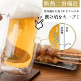 ジョッキ 名入れ ダブルウォール おしゃれ ビール グラス ビールジョッキ 結露 ジョッキ生 二重構造 ジョッキグラス ダブルウォールグラス ビアジョッキ プレゼント ビアグラス 誕生日 記念 父の日 男性 女性 定年 退職 卒業
