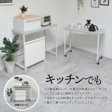 Noko ネストデスク NKDK0260 PCデスク 新生活