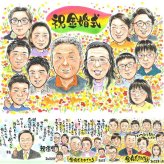 金婚式の記念に、笑顔あふれる手描き似顔絵を贈りませんか。下書き確認あり。修正無料で納得の表情になるまで調整します。 金婚式 似顔絵 プレゼント 名入れ 手描き 贈り物 ギフト 金婚式 結婚記念日 銀婚式 大人数 おじいちゃん 祖母 夫婦 家族 おばあちゃん 修正無料 名入れ 下書き確認 サプライズ 親孝行 似てる 喜ばれる 長寿 結婚記念日 感謝 50周年 親孝行 米寿祝い 百寿祝い 感謝の品