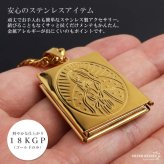 ステンレス ロケットネックレス HIPHOP ダブル喜平チェーンネックレス ロケットペンダント マリアネックレス 写真 記念 思い出 50cm 60cm ゴールドネックレス 18KGP シルバー 聖母 6面カット メンズ 男性 金属アレルギー対応