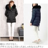 暖かい きれいめ ダウンコート レディース フード付き フォックス ファー トリミング ダウン90％ きれいめ ダウン コート ジャケット アウター 冬 大きいサイズ 30代 40代 50代 ギフト プレゼント 6F (08000168r)
